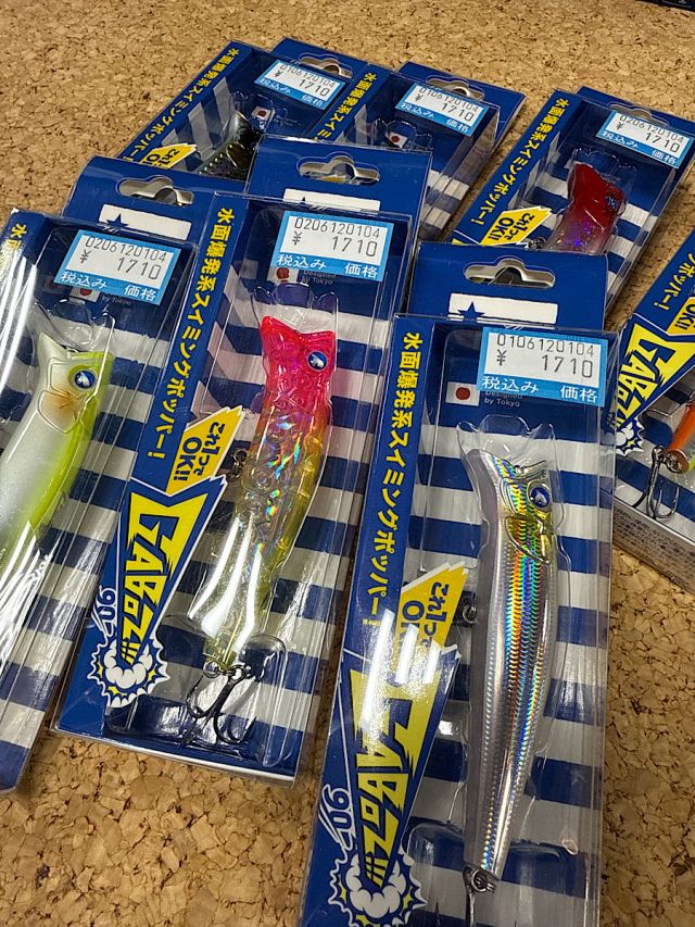 ブルーブルー　ガボッツ９０入荷！